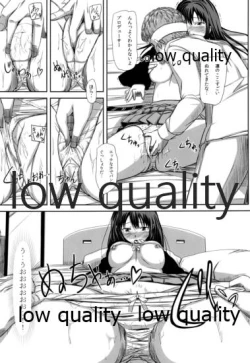 Page 18 of SHIBRIN TASTE