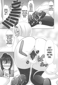 Page 12 of You You Youmu