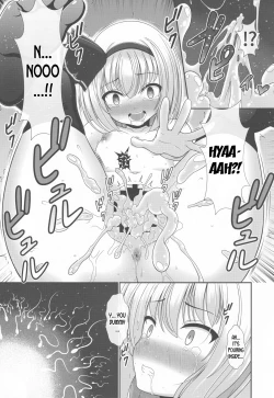 Page 18 of You You Youmu
