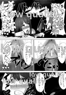 Page 10 of Shibuya Rin ga Inu Mitai na Yatsu ni NTR sareru Hanashi