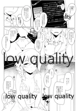 Page 14 of Ai wa Kane de