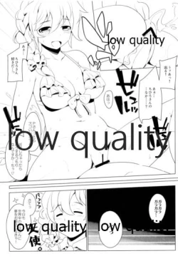 Page 16 of Ai wa Kane de