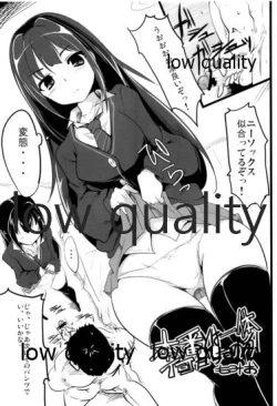 Page 2 of Ai wa Kane de