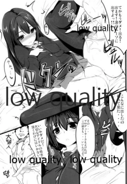 Page 6 of Ai wa Kane de