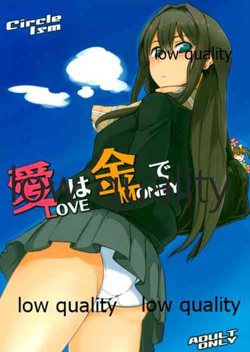 Download Ai wa Kane de