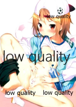 Page 12 of DereMas 2