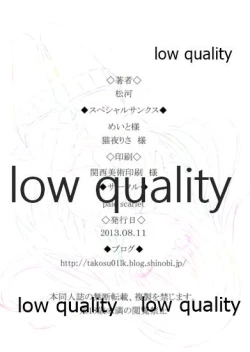 Page 13 of DereMas 2