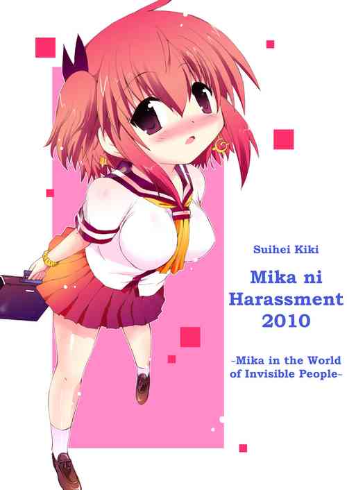 Download Suihei Kiki no Mika ni MikaHara 2010 | Mika ni Harassment 2010
