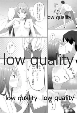 Page 12 of Shiburin to...