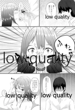 Page 14 of Shiburin to...