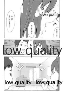 Page 17 of Rinni Kagerou