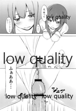 Page 21 of Rinni Kagerou