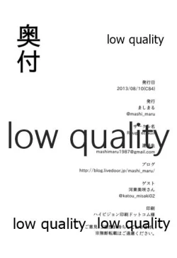 Page 29 of Rinni Kagerou