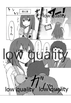 Page 2 of Rinni Kagerou