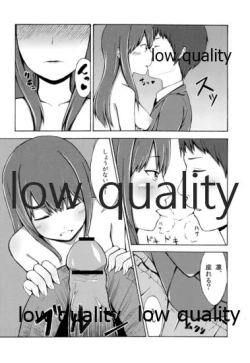 Page 9 of Rinni Kagerou