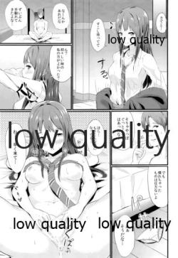 Page 10 of Rinrin Time