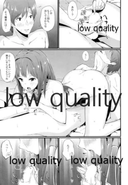 Page 18 of Rinrin Time