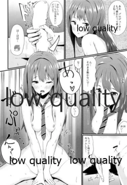 Page 19 of Rinrin Time