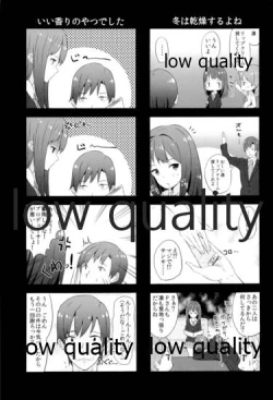 Page 24 of Rinrin Time