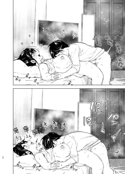 Page 63 of OneiTales of Oneito | Older Sister and Complaint Listening Younger Brother