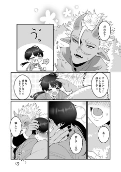 Page 28 of Orc Aite ni Inmon Nashi de Mesu Ochi suru Wake Nai daro!