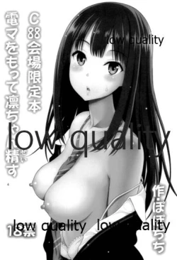 Page 3 of C88 Kaijou Genteibon Denma o  Motte Rin-chan Sei su