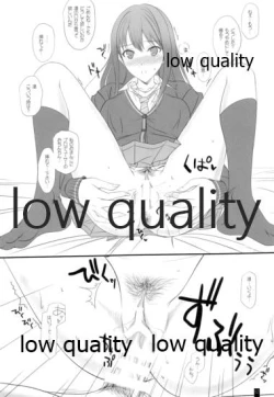 Page 11 of Shii Shii Shiburin