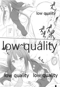 Page 13 of Shii Shii Shiburin