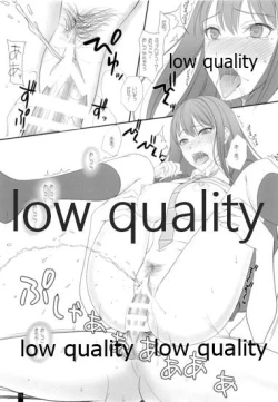 Page 14 of Shii Shii Shiburin