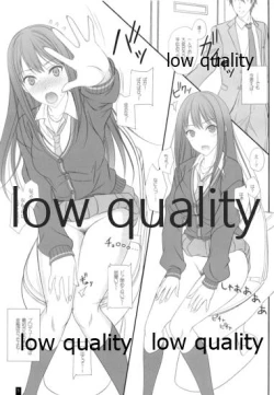 Page 4 of Shii Shii Shiburin