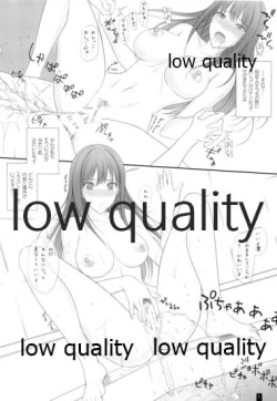 Page 5 of Shii Shii Shiburin