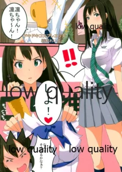 Page 26 of Shibudaku 2