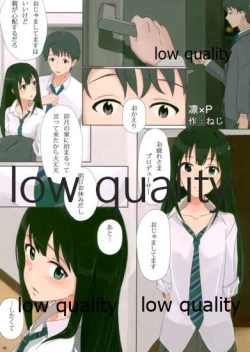 Page 30 of Shibudaku 2