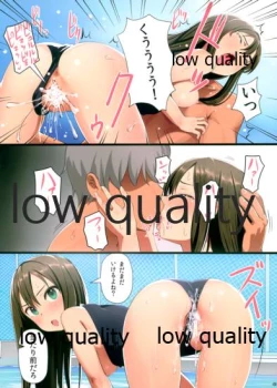 Page 39 of Shibudaku 2