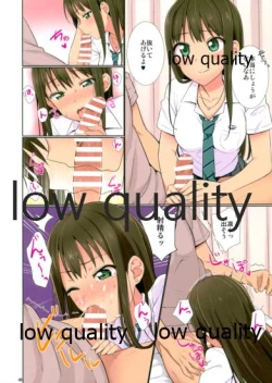 Page 47 of Shibudaku 2