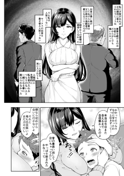 Page 42 of Arawareta Chijo wa Toshishita Gui no Scatolo Hentai deshita 3