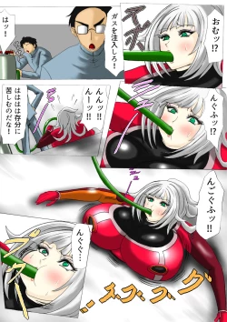 Page 5 of Fukurami no Sho Vol. 1