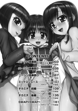 Page 4 of Joshi Shougakusei Ninshin Club | Gradeschooler Child Bearing Club Ch. 1 - 5