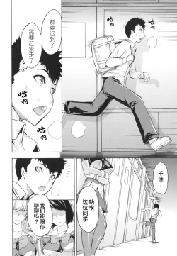 Page 122 of Koukai Benjo