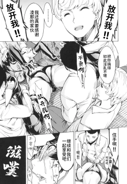 Page 133 of Koukai Benjo