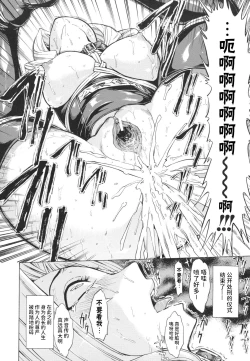 Page 14 of Koukai Benjo