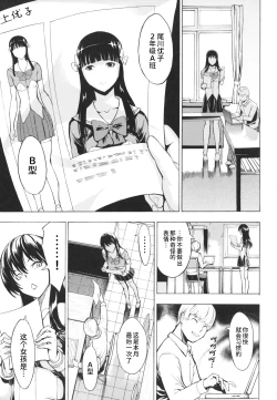 Page 153 of Koukai Benjo
