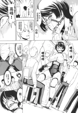 Page 173 of Koukai Benjo