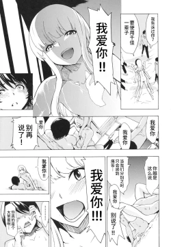 Page 238 of Koukai Benjo