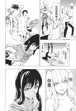 Page 245 of Koukai Benjo