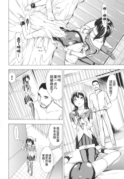 Page 54 of Koukai Benjo