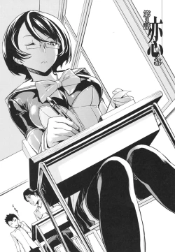 Page 58 of Koukai Benjo