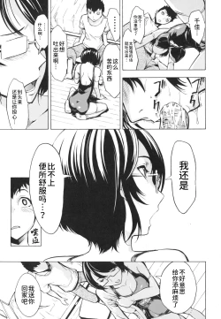 Page 65 of Koukai Benjo