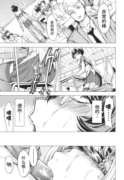 Page 89 of Koukai Benjo