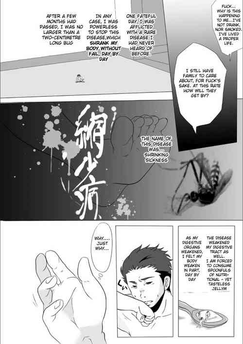 Download Shukushoubyou | Shrinkage disease